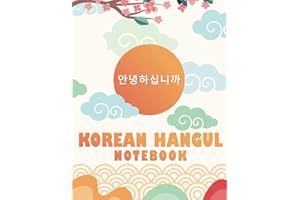 Korean Practice Notebook | Hangul Writing Practice Workbook: Hangul Writing Notebook Practice Paper for Korea Language Learning | Korean Workbook | Korean Calligraphy | Hangul Workbook | Wongoji Paper