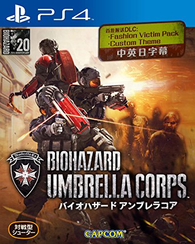 Resident Evil Biohazard: Umbrella Corps [Importación HK]