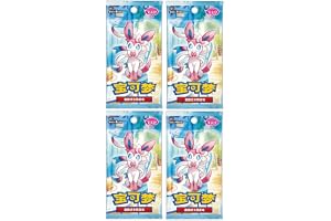 Paket av BB-Toy-Trades Toploader & 4 x Pokémon Card Gem Pack Vol.2 Booster Pack's CBB2C – kinesisk/kinesisk NY & OVP