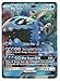 Produktbild Pokemon Sun & Moon Guardians Rising wishiwashi GX 38/145 Holo Karte