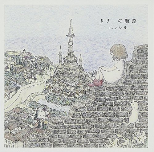 Preisvergleich Produktbild Riri No Kouro