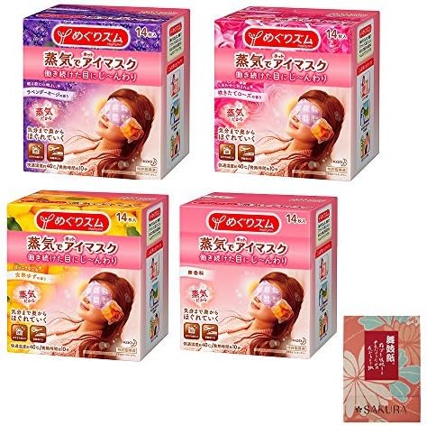 KAO Megurhythm 4-Pack Bundle Set , Megurhythm Hot Steam Eye Mask Lavender Sage , Bularian Rose , Regular ( Fragrance Free ) , Yuzu , Original Oil Blotting Paper