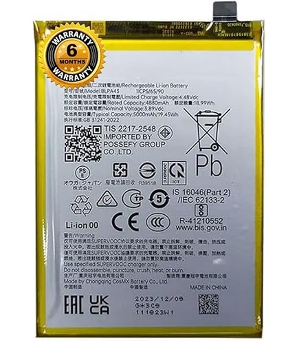Batterie OnePlus Nord 2 5G - Modèle BLP661 - Neuve Sous Blister