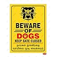 LEPPO Beware of Dogs Keep Gate Closed English Tamil Language Essential Safety Warning Sign Self Adhesive Laminated Poster Use for Home & Many More Places (9 X 12 inch) - Combo Pack (2 Pc Qty, Yellow)