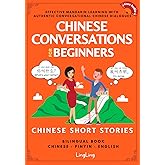 Chinese Conversations for Beginners: Mandarin Learning with Conversational Dialogues (Free Audio) - Chinese Short Stories Bil