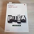 Patria 1978-2008