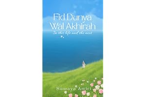 Fid Dunya Wal Akhirah: in this life and the next