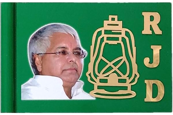 UNIq Car 3D Flag Rashtriya Janata Dal- RJD Car Decor with Double Made of Aluminium. (Only Flag)