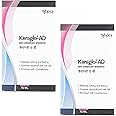 Entirety KERA-GLO AD Anti-Dandruff Shampoo (75ml) Pack of 2