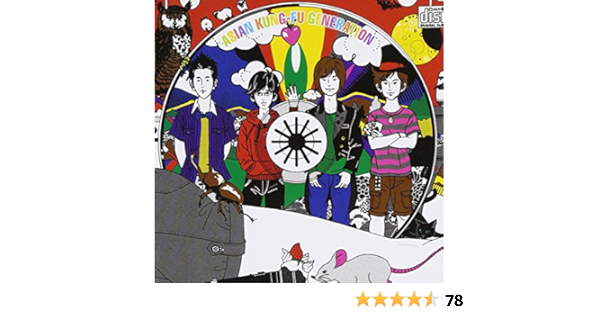 Magic Disk Asian Kung Fu Generation Amazon Fr Cd Et Vinyles