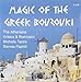 Magic of the Greek Bouzouki