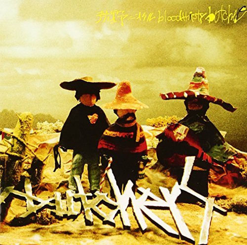 Download Kouya Ni Okeru Bloodthirsty Butchers by BLOODTHIRSTY BUTCHERS (2013-10-01)