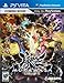 Produktbild Muramasa: Rebirth [US Import]