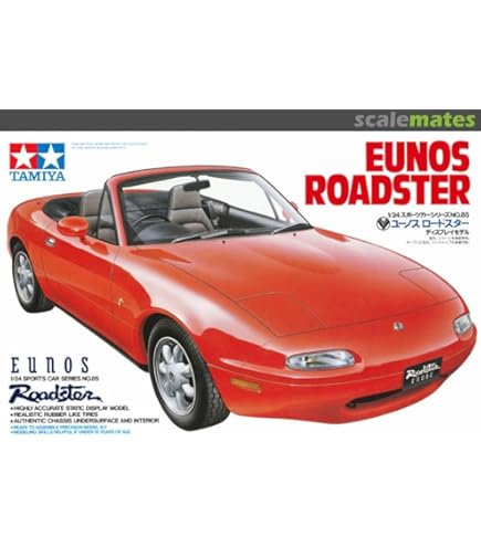 Modèle Réduit Mazda Roadster NB8C 1/43 - Noire Brillante Hobby Japan