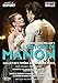 Macmillan:Histoire De Manon [Aurelie Dupont; Le Corps de Ballet de L'Opera National de Paris , Martin Yates] [Belair Classiques: BAC135] [DVD] [Region 0] [NTSC]