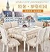 Produktbild Upscale Esstisch Tuch, Tischdecken, Tischdecken, Polsterbez¨¹ge Anzug Continental Esstisch,130*180CM