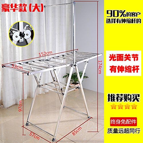 UIRIHUA Stainless Steel/Airfoil Clothes Hanger/Household/Ground/Mobile/Indoor/Outdoor/Balcony/Folding Hanger,2347 Deluxe (With Telescopic Airing Rod)