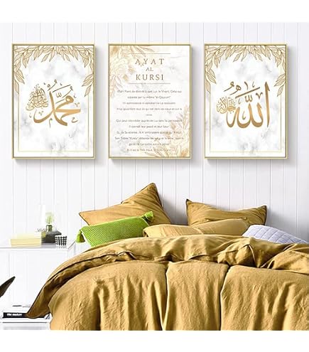 AWKFHF Impression sur Toile Calligraphie Arabe Islamique Noir et Blanc