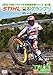 Produktbild Motor Sports - 2013 Fim Trial Sekai Senshu Ken Series Dai 1 Sen Stihl Nihon Grand Prix [Japan DVD] WVD-316