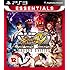 Super Street Fighter Arcade Edition: PlayStation 3 Essentials (PS3)