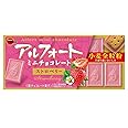 Bourbon Alfort Mini Chocolate Strawberry 12 Pieces Inside | Pack of 2 | Made in Japan | Japanese Chocolate