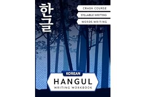 Korean Hangul Writing Workbook: Korean Alphabet for Beginners: Hangul Crash Course, Syllables and Words Writing Practice and Cut-out Flash Cards: 1