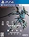 Produktbild Konami Anubis Zone of the Enders MRS VR SONY PS4 PLAYSTATION 4 JAPANESE VERSION