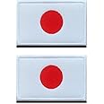Zcketo 2 PCS Japan Flag Patches Hook and Loop Fastener Embroidered Tactical Military National Japanese Patch for Attach to Caps,Bags,Backpacks,Vest,Uniforms,Team,Tactical Clothes Etc.