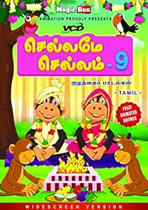 VCD Chellame Chellam Vol - 9_Tamil Rhymes