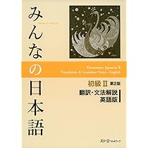 Deutsch-Japanisches Rechtswörterbuch 第2版 Deutsch