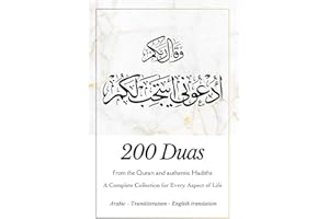 200 Duas: A Complete Collection for Every Aspect of Life | from Quran and authentic Hadiths | Dua book for Spiritual Strength, Healing, Blessings, and ... Needs (Islamic Books for Kids and Beginners)