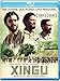 Xingu [Blu-ray] [2013]