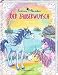 Einhorn-Paradies (Bd. 1): Der Zauberwunsch by