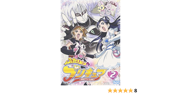 ふたりはプリキュア 2 Dvd Amazon Co Uk Dvd Blu Ray