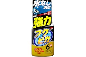 SOFT99 Fukupika Spray Quick Detailer 400 ml