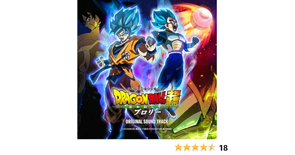 Dragon Ball Super Broly Dragon Ball Super Broly Movie O S T Amazon Fr Jeux Et Jouets