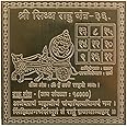 Vinayakmoorti Shree Siddh Rahu Copper Yantra Sculpture, Heavy 22 Gauge Copper, Handcrafted, For Protection, Wealth & Good Luck, Home, Study Room, Living Room, Office, Temple, All Seasons