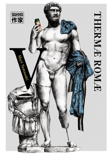 couverture de : Thermae Romae