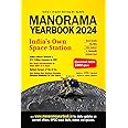 Manorama Year Book 2024 English