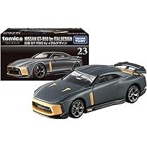 Buy Takaratomy Tomica Premium 23 Nissan GT-R50 by Ital Design