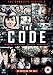 The Code: Series 2 [DVD]