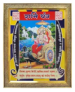 KHANNA Shani dev ji with Yantra Photo Frame for Wall Hanging/Gift/Temple/puja Room/Home Decor Golden Frame with Acrylic Sheet (Glass)