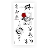 BearPear Mangetsu Japanese Written Unisex Temporary Tattoo