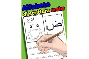 Alfabeto di scrittura araba: Esercitazione pratica per imparare a tracciare e scrivere Alif Baa