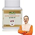 Jeena Sikho Mutra Vardhak Vati/Urinary Care Tablets | Herbal Supplement For UTI | Naturally Blended With Gokhru, Guggul, And Sonth, 60 Tablets