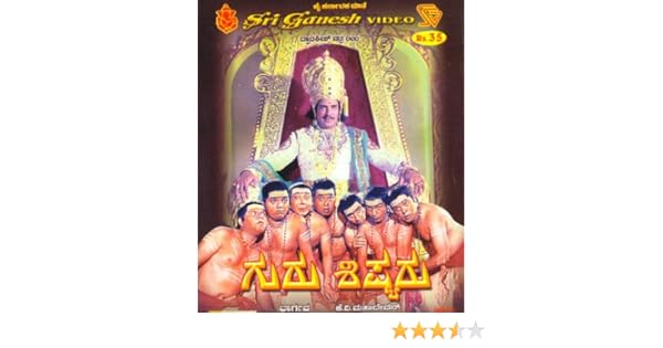 Amazon In Buy Guru Shishyaru Dvd Blu Ray Online At Best Prices