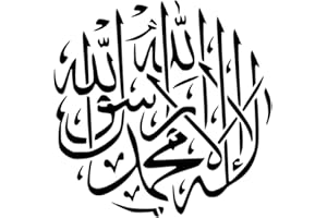 FASHION247 Islamic Calligraphy Mylar Stencil Craft Home Decor Painting Wall Art 190 Micron … (Mylar, 1 X A4)=5.49 Free UK Delivery