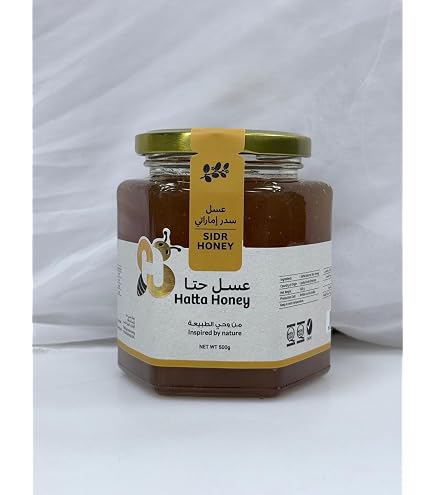 Ghaf Honey | Hatta Honey | Pure Emirati Honey (500 Grams): Buy
