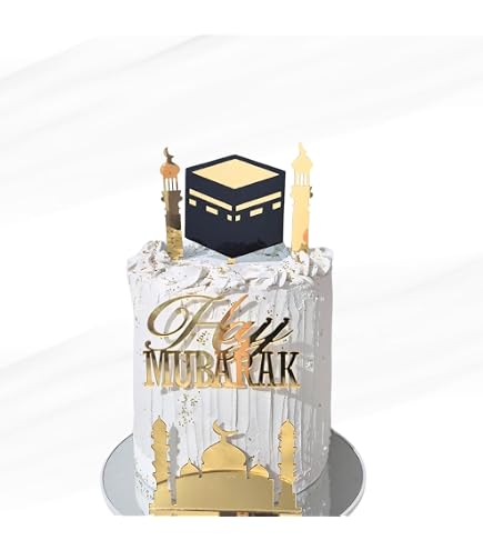 Lot De 5 Décorations Pour Gâteau Umrah Mubarak - Motif Argenté En Acrylique 12x8 Cm - 9