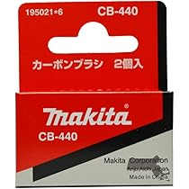 10 X AKITA CB440 Carbon Brushes 194427-5 BTD146 BDF458 BHP458 Drill (5